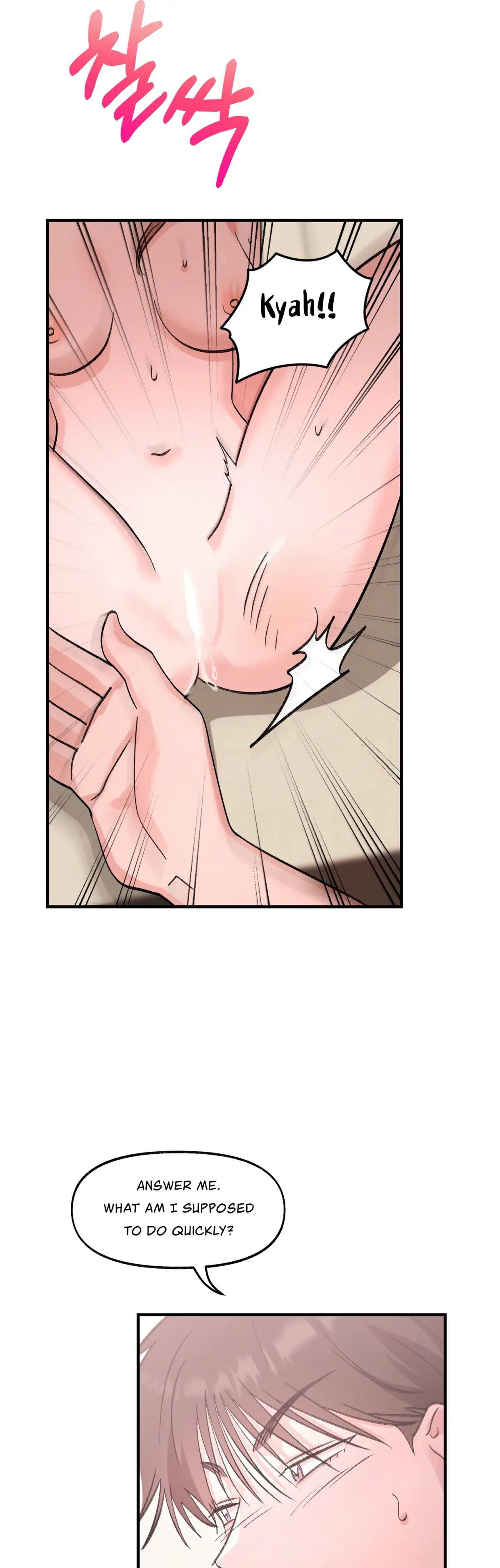 Read Obscene Pink XX chapter 22 image 8 on Lezhin