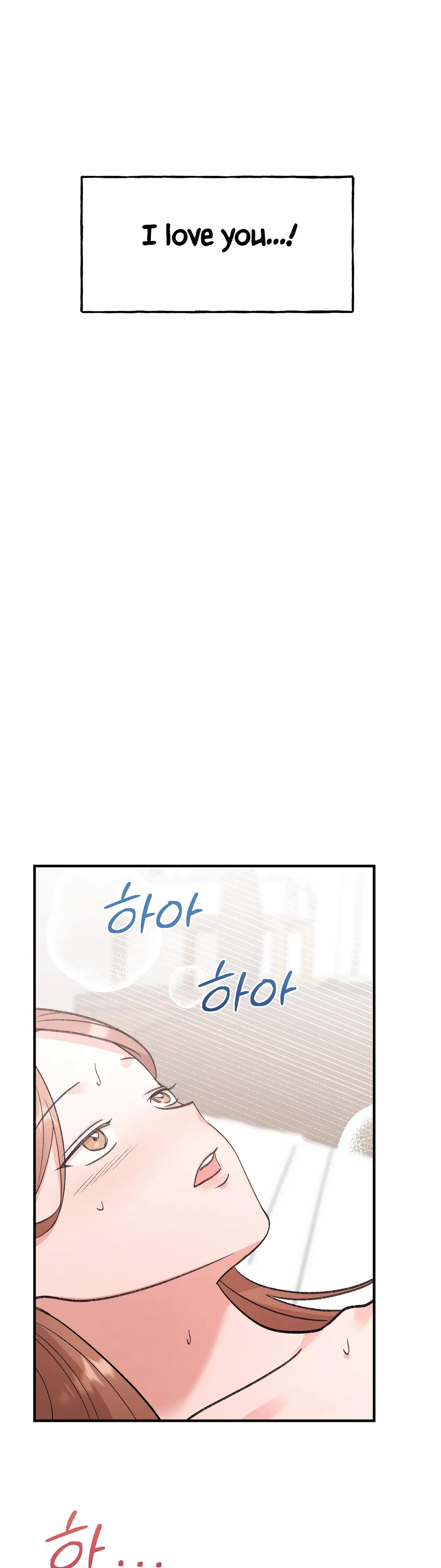 Read Obscene Pink XX chapter 23 image 3 on Lezhin