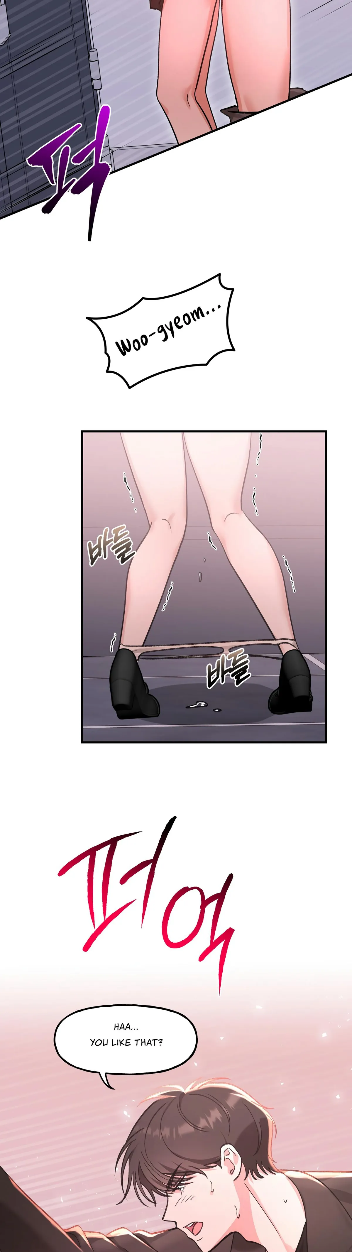Read Obscene Pink XX chapter 28 image 1 on Lezhin