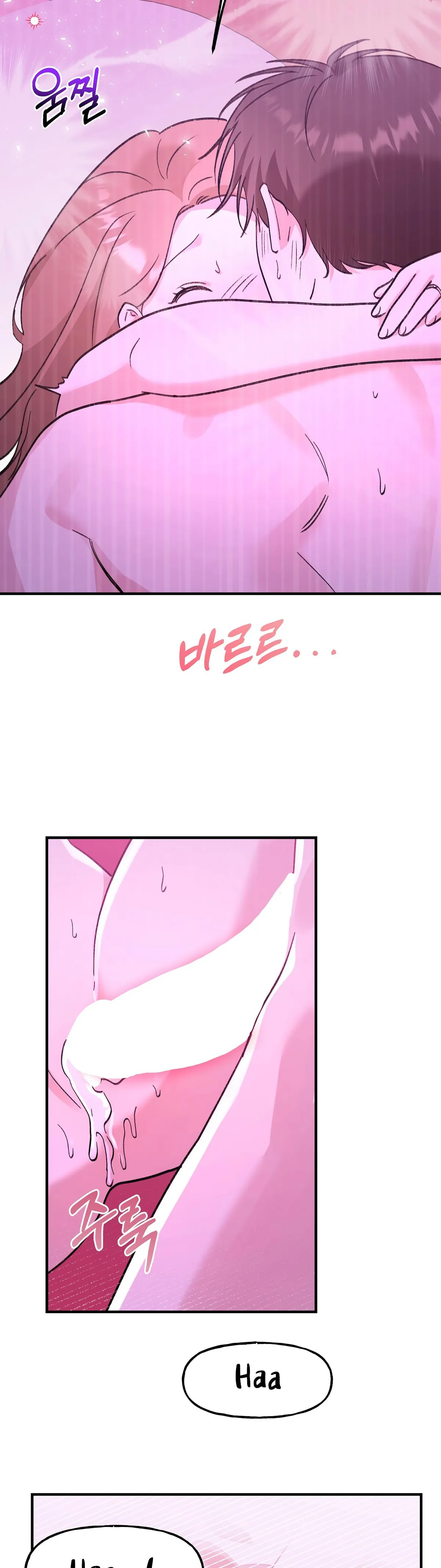 Read Obscene Pink XX chapter 28 image 14 on Lezhin