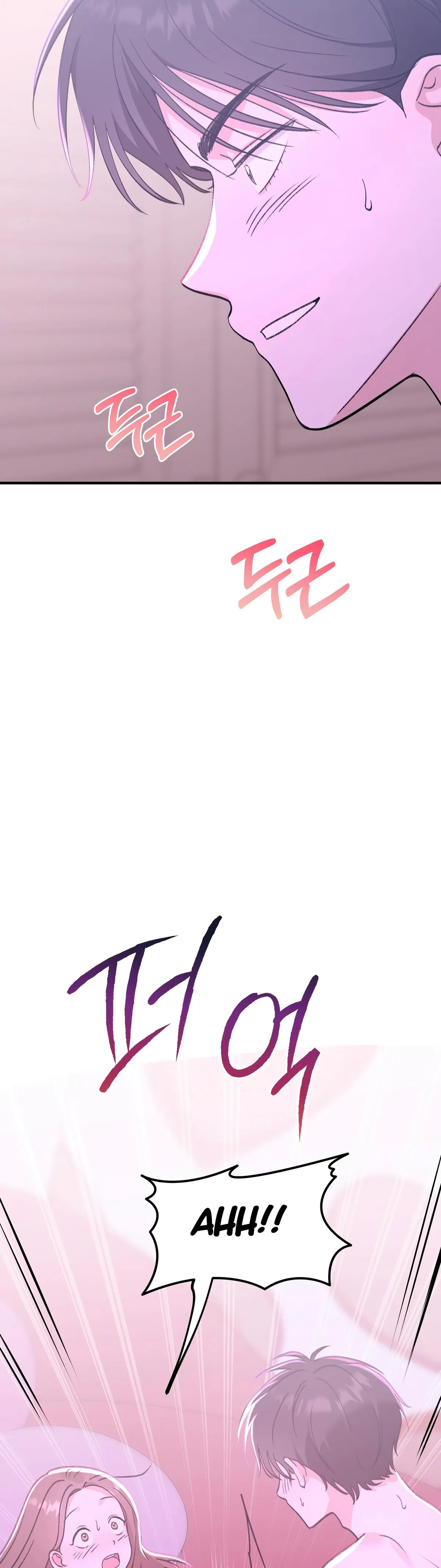 Read Obscene Pink XX chapter 28 image 25 on Lezhin