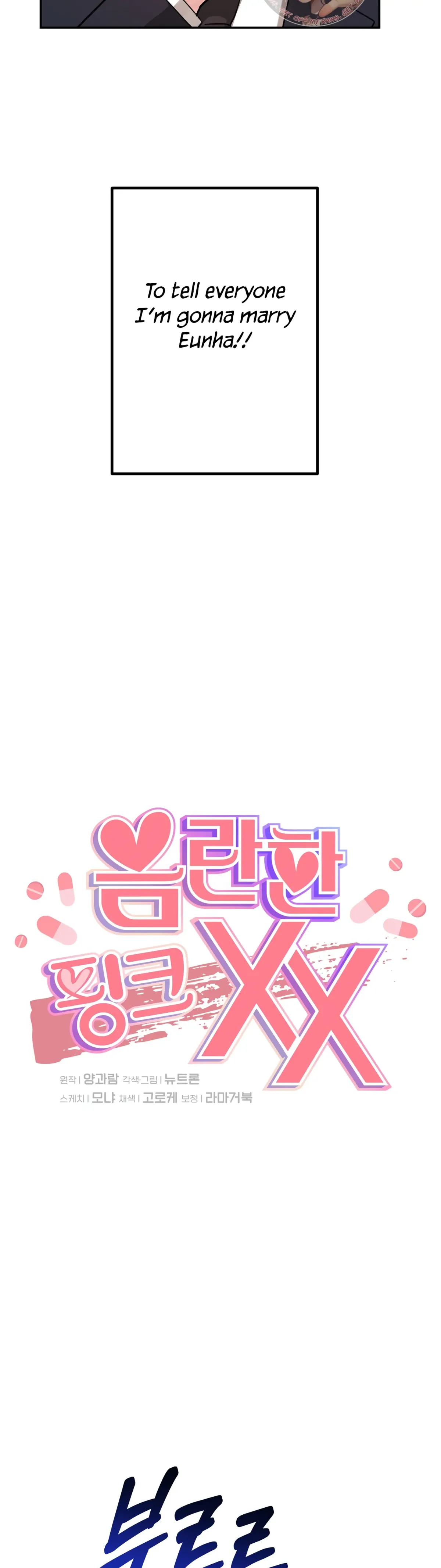 Read Obscene Pink XX chapter 29 image 5 on Lezhin