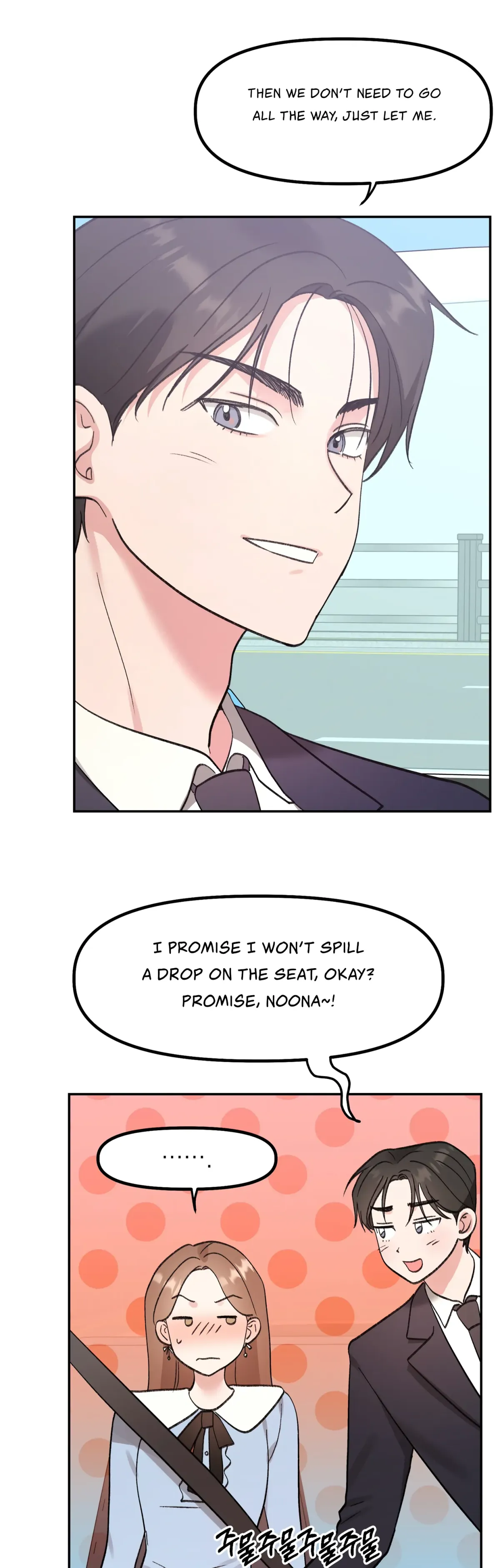 Read Obscene Pink XX chapter 29 image 9 on Lezhin