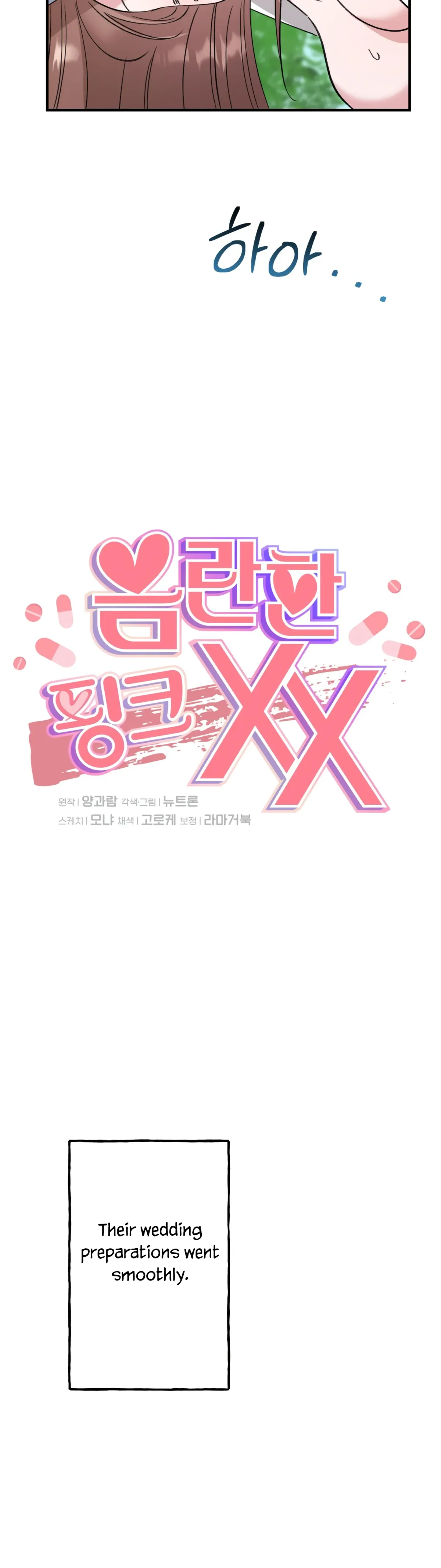 Read Obscene Pink XX chapter 30 image 23 on Lezhin