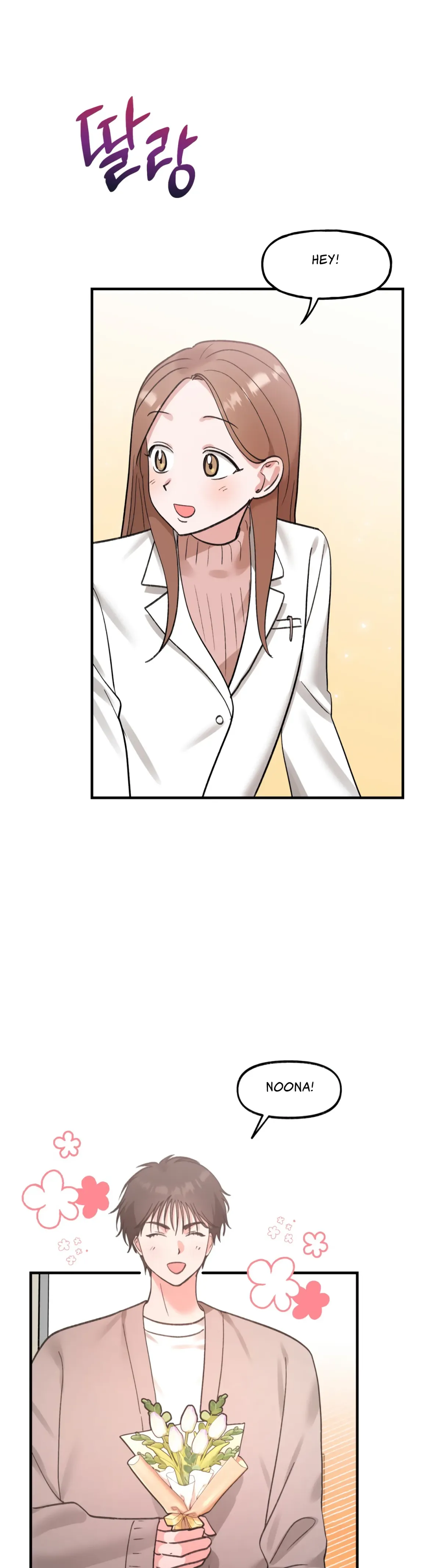 Read Obscene Pink XX chapter 30 image 32 on Lezhin