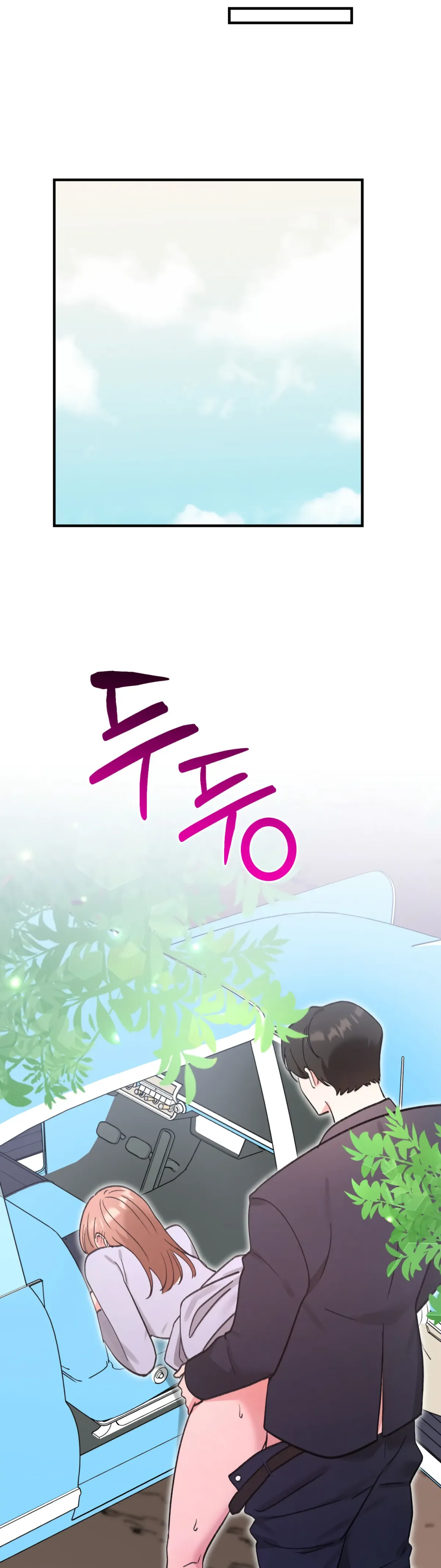 Read Obscene Pink XX chapter 30 image 4 on Lezhin