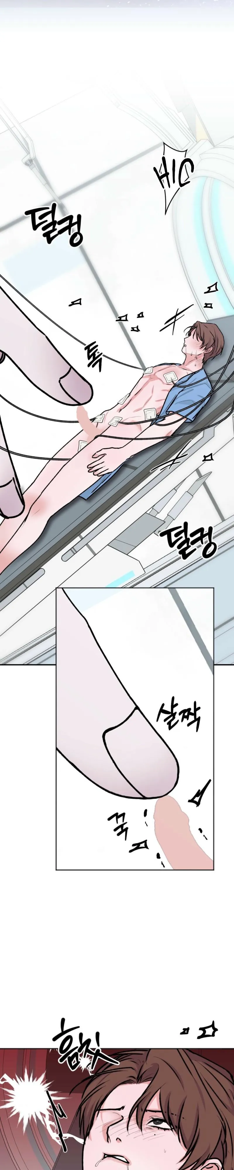 Read Observation Subject for 7 Days chapter 1 image 16 on Lezhin