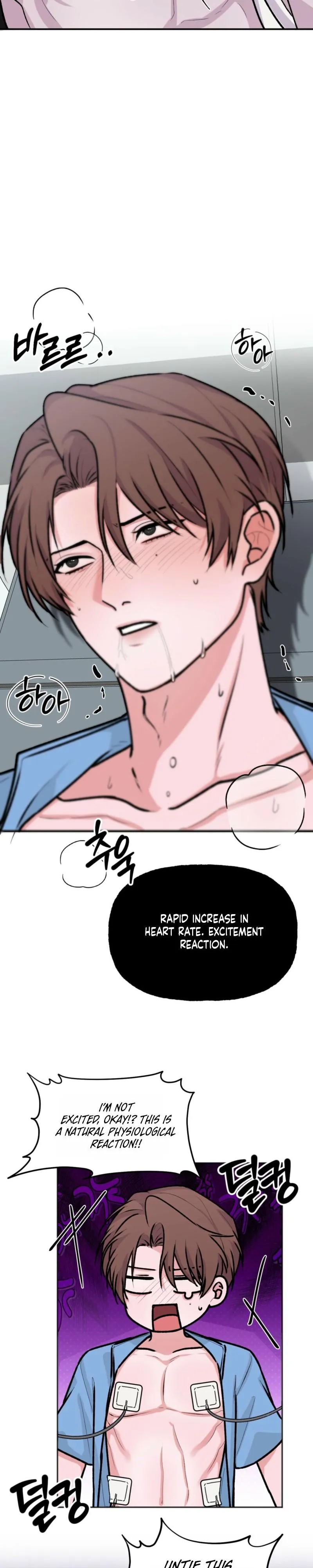 Read Observation Subject for 7 Days chapter 1 image 18 on Lezhin