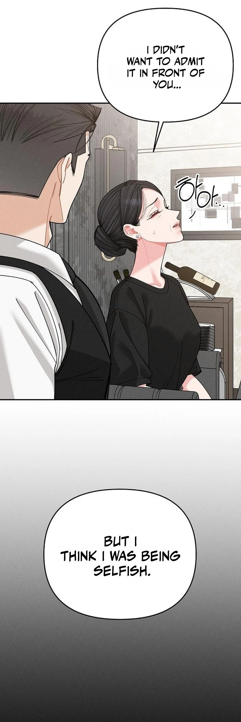 Read Observing My Momâ€™s Friendâ€™s Son chapter 46 image 7 on Lezhin
