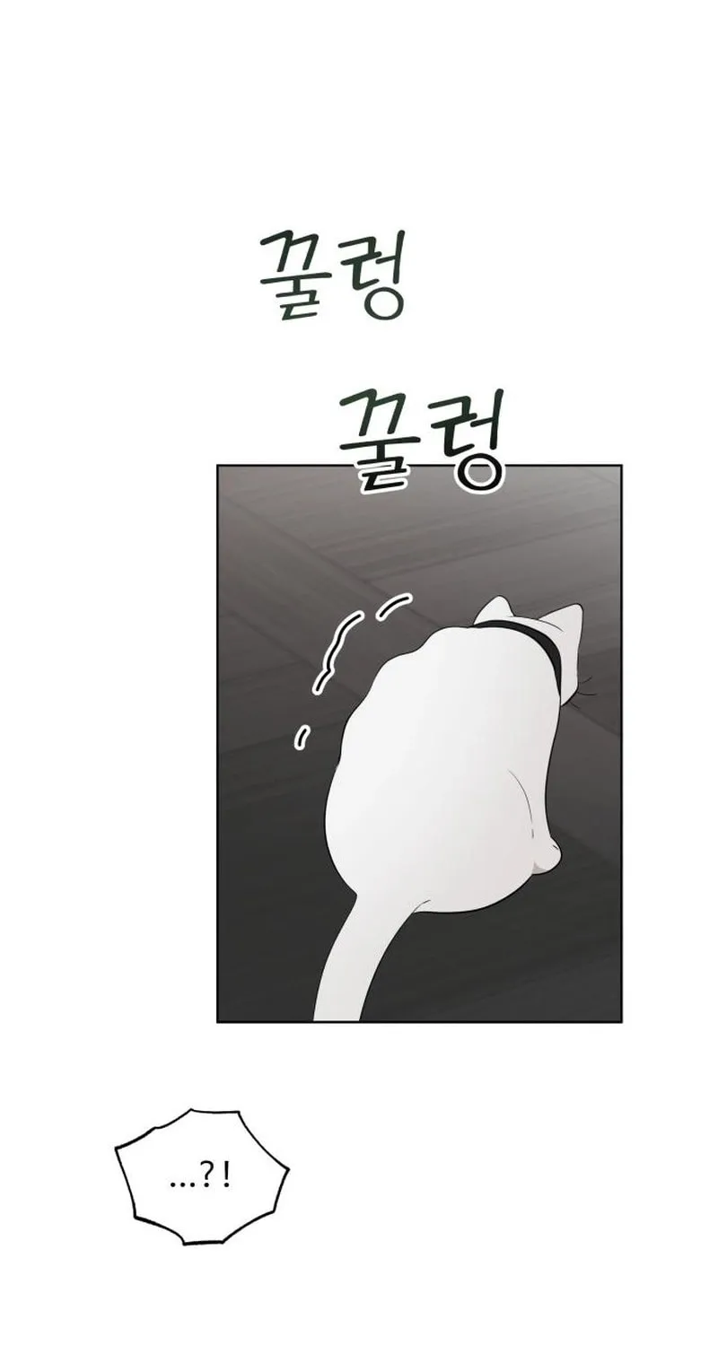 Obsessed Butler Chapter 27 page 5 - 