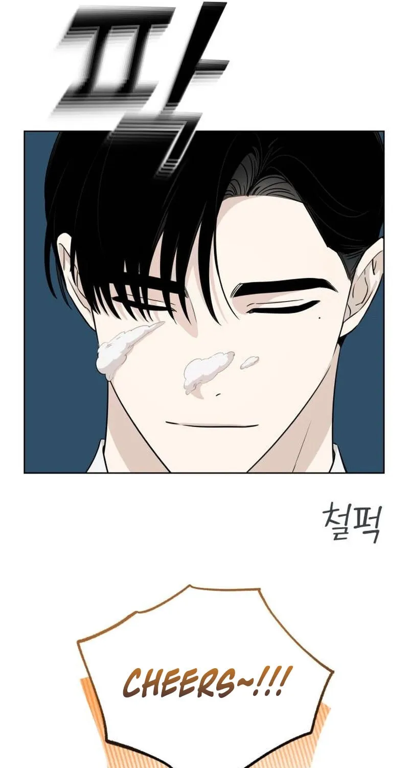Obsessed Butler Chapter 29 page 21 - 