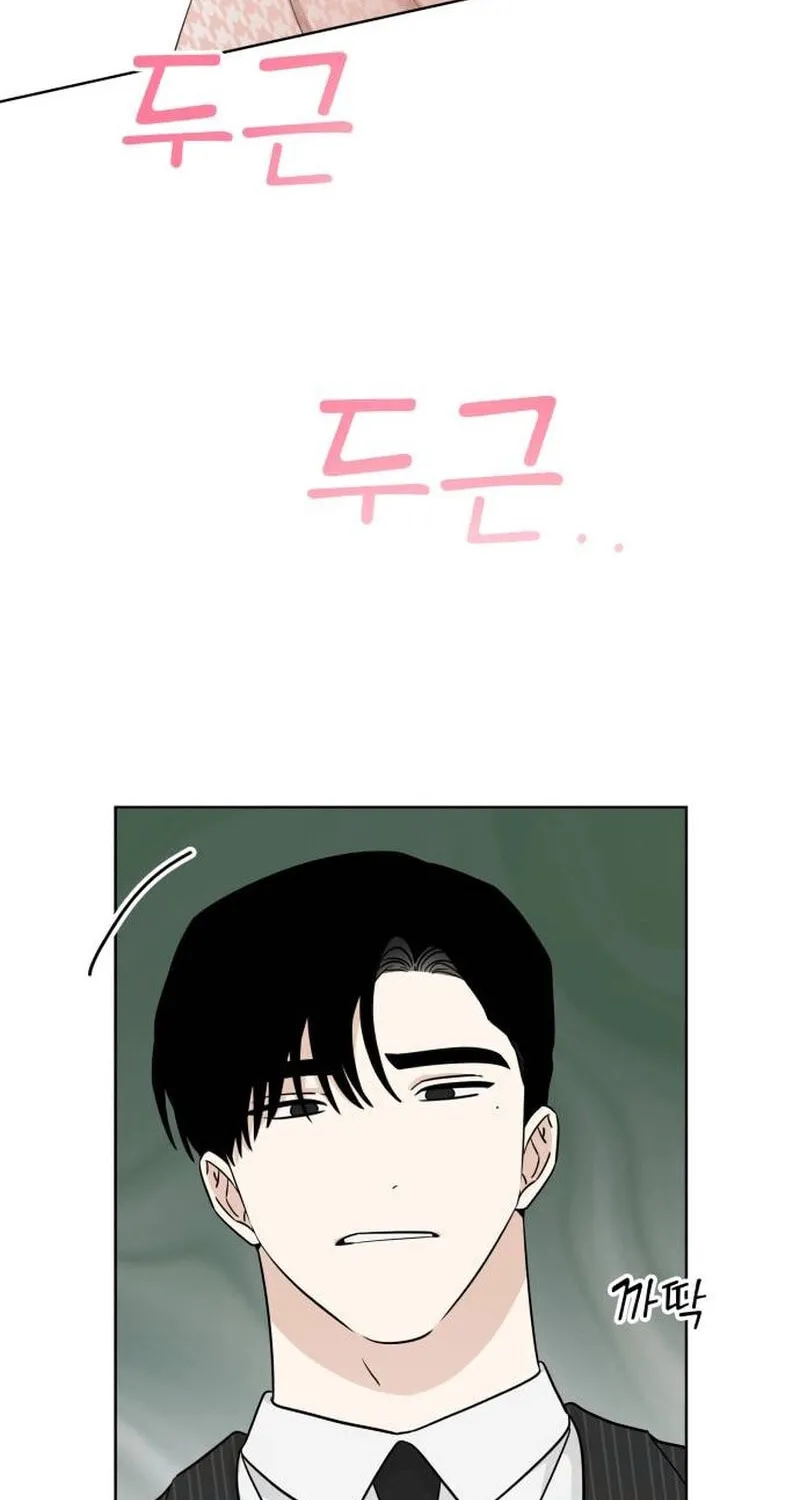 Obsessed Butler Chapter 29 page 32 - 