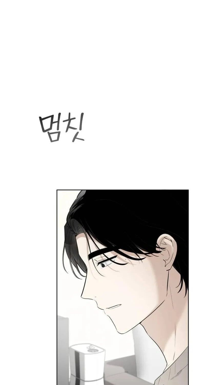 Obsessed Butler Chapter 30 page 13 - 