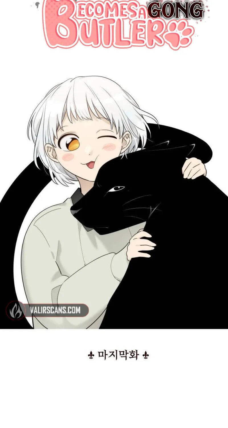 Obsessed Butler Chapter 30 page 17 - 