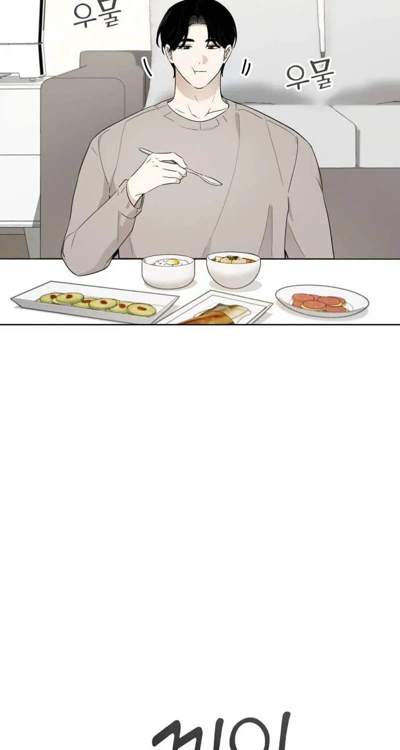 Obsessed Butler Chapter 30 page 25 - 