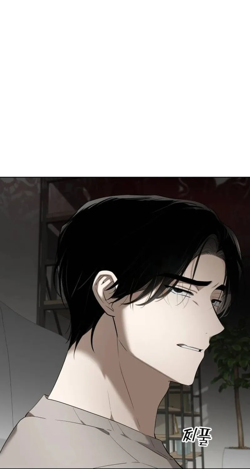 Obsessed Butler Chapter 30 page 5 - 