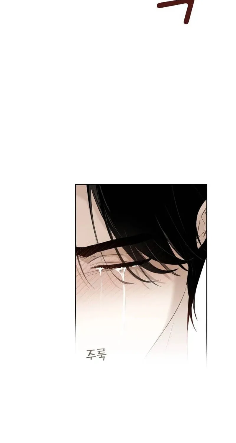 Obsessed Butler Chapter 30 page 55 - 