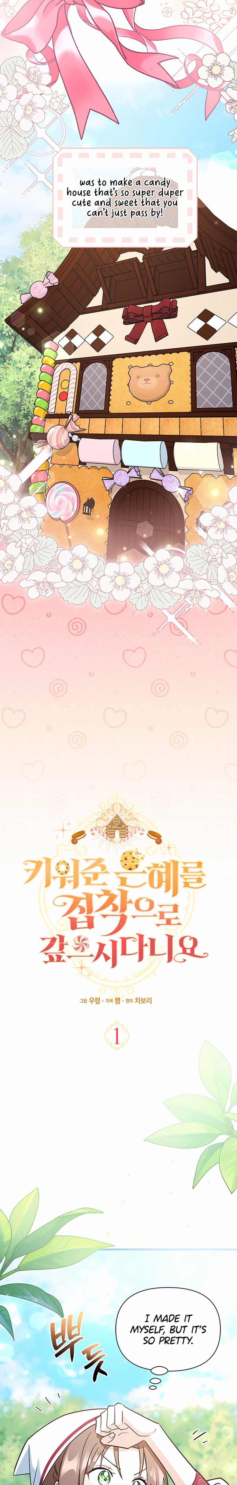 Obsessed With Hazel the Sweet Witch Chapter 1 page 7 - 
