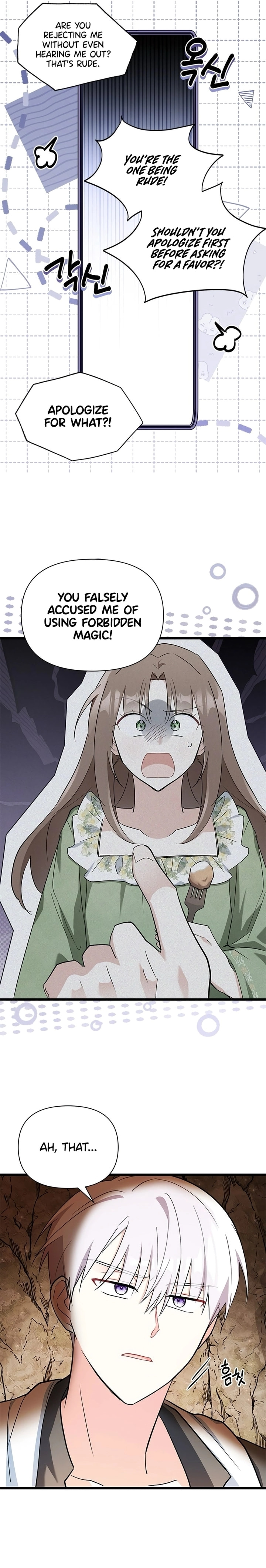 Obsessed With Hazel the Sweet Witch Chapter 11 page 7 - 