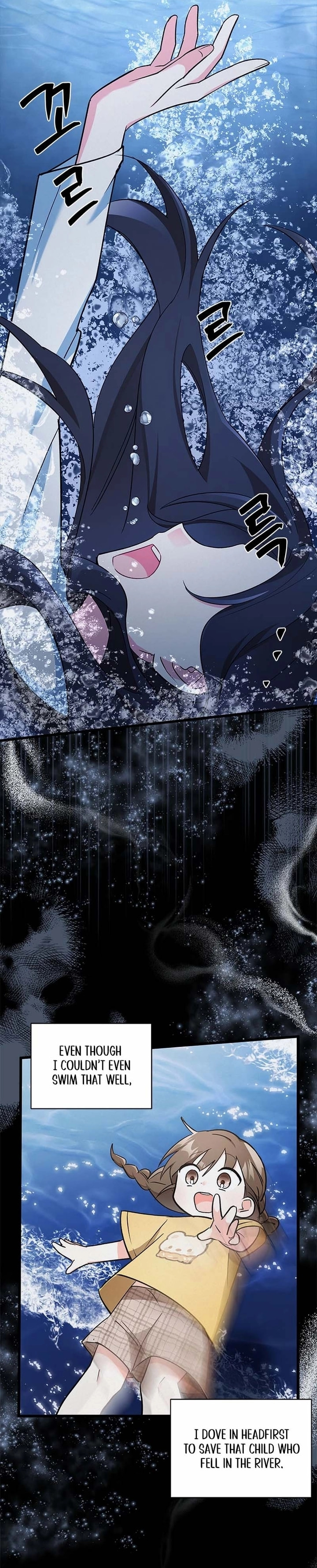 Obsessed With Hazel the Sweet Witch Chapter 2 page 2 - 
