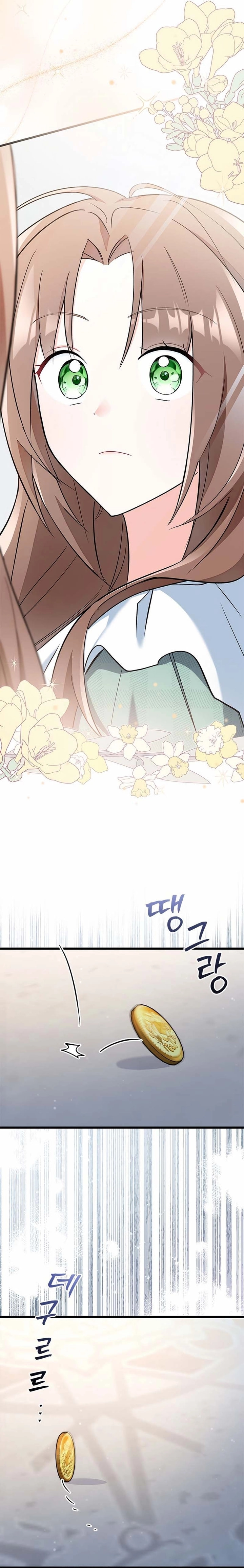 Obsessed With Hazel the Sweet Witch Chapter 2 page 8 - 