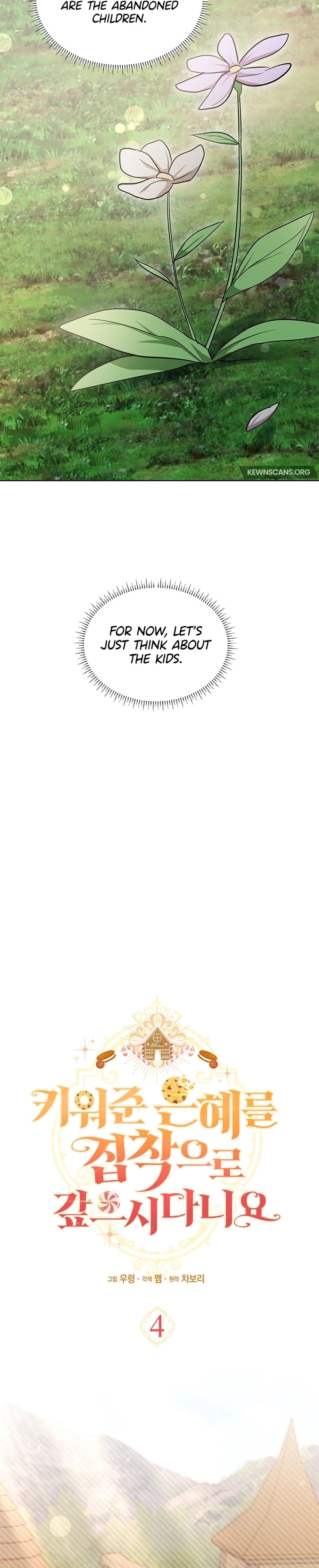 Obsessed With Hazel the Sweet Witch Chapter 4 page 14 - 