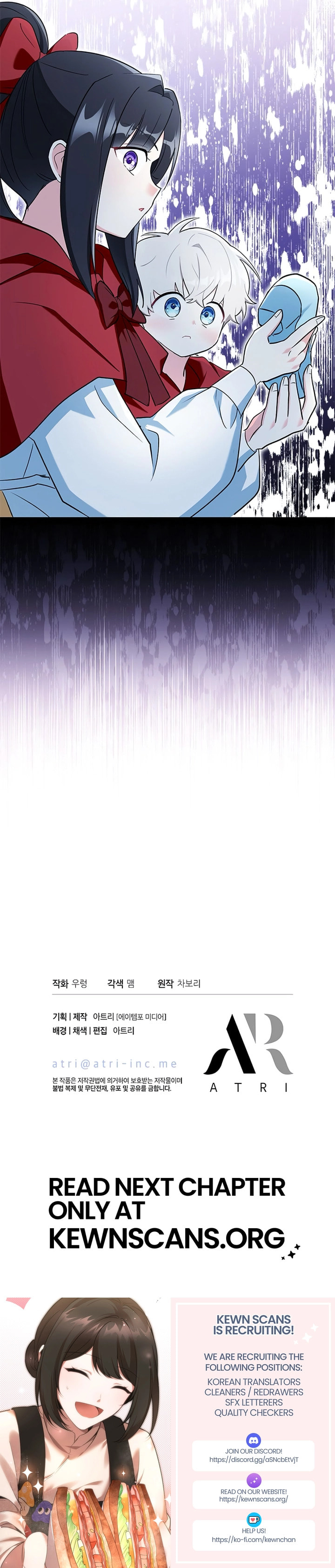 Obsessed With Hazel the Sweet Witch Chapter 4 page 24 - 
