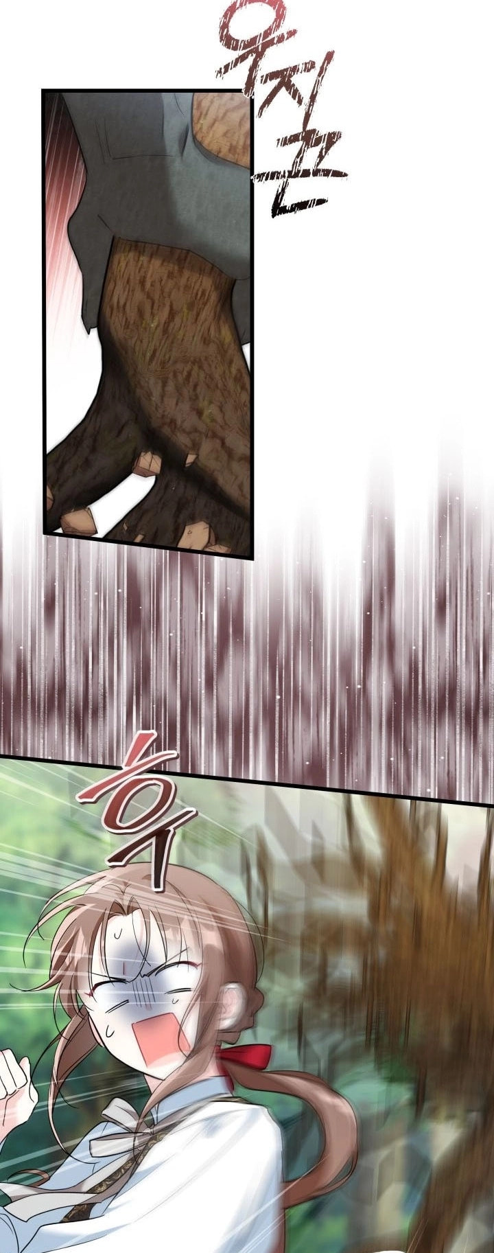 Obsessed With Hazel the Sweet Witch Chapter 44 page 21 - 