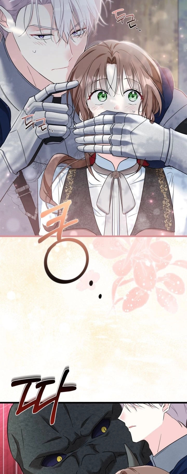 Obsessed With Hazel the Sweet Witch Chapter 44 page 30 - 