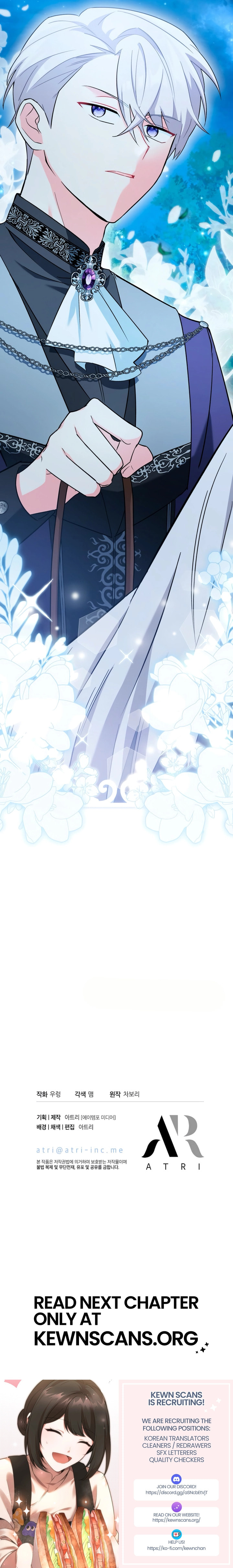 Obsessed With Hazel the Sweet Witch Chapter 5 page 26 - 