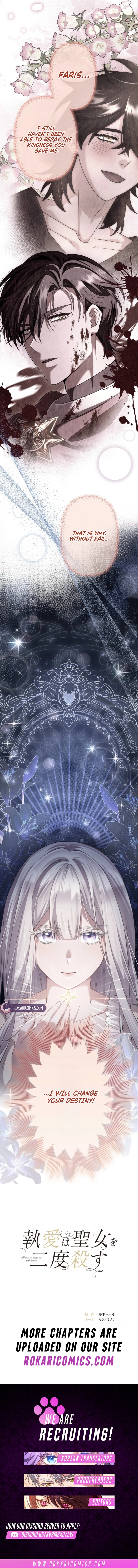 Read Obsessive Love Kills the Saint chapter 1 image 20 on Lezhin