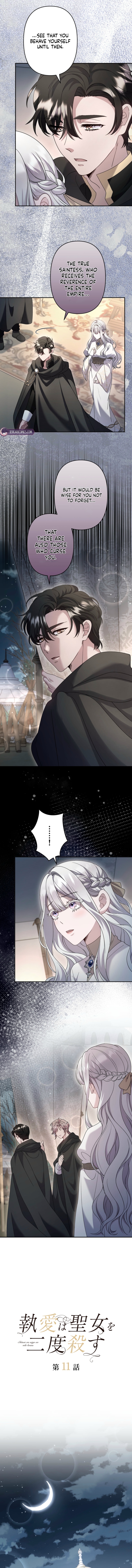 Read Obsessive Love Kills the Saint chapter 11 image 4 on Lezhin