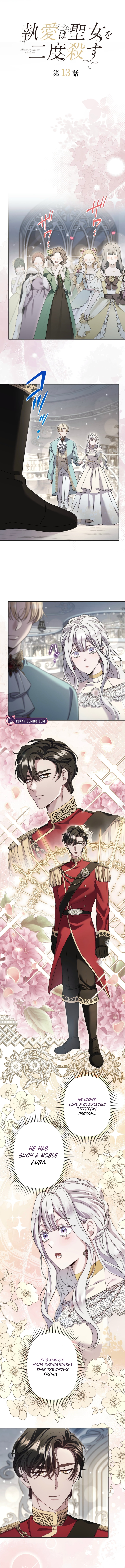Read Obsessive Love Kills the Saint chapter 13 image 3 on Lezhin