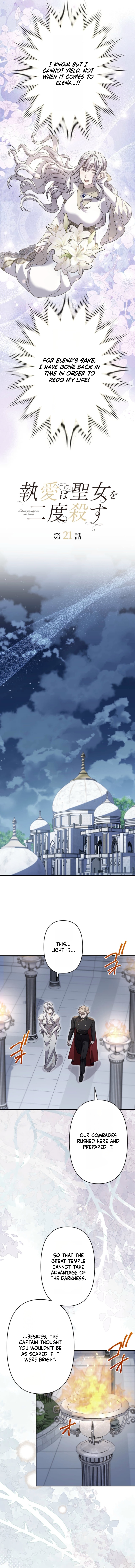 Read Obsessive Love Kills the Saint chapter 21 image 9 on Lezhin