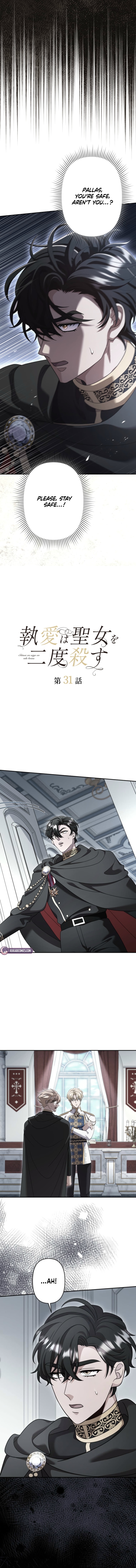 Read Obsessive Love Kills the Saint chapter 31 image 1 on Lezhin