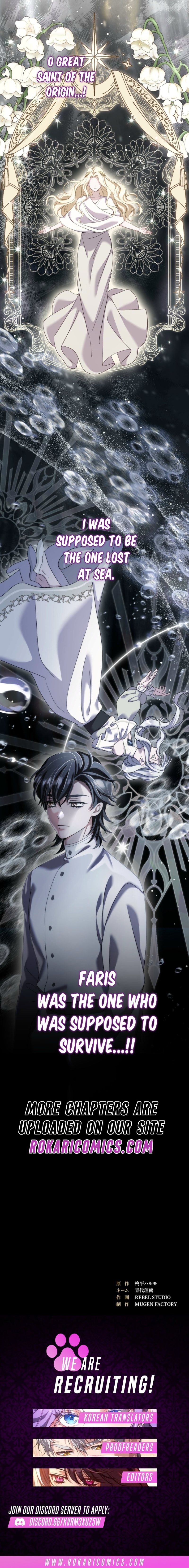 Read Obsessive Love Kills the Saint chapter 8 image 12 on Lezhin