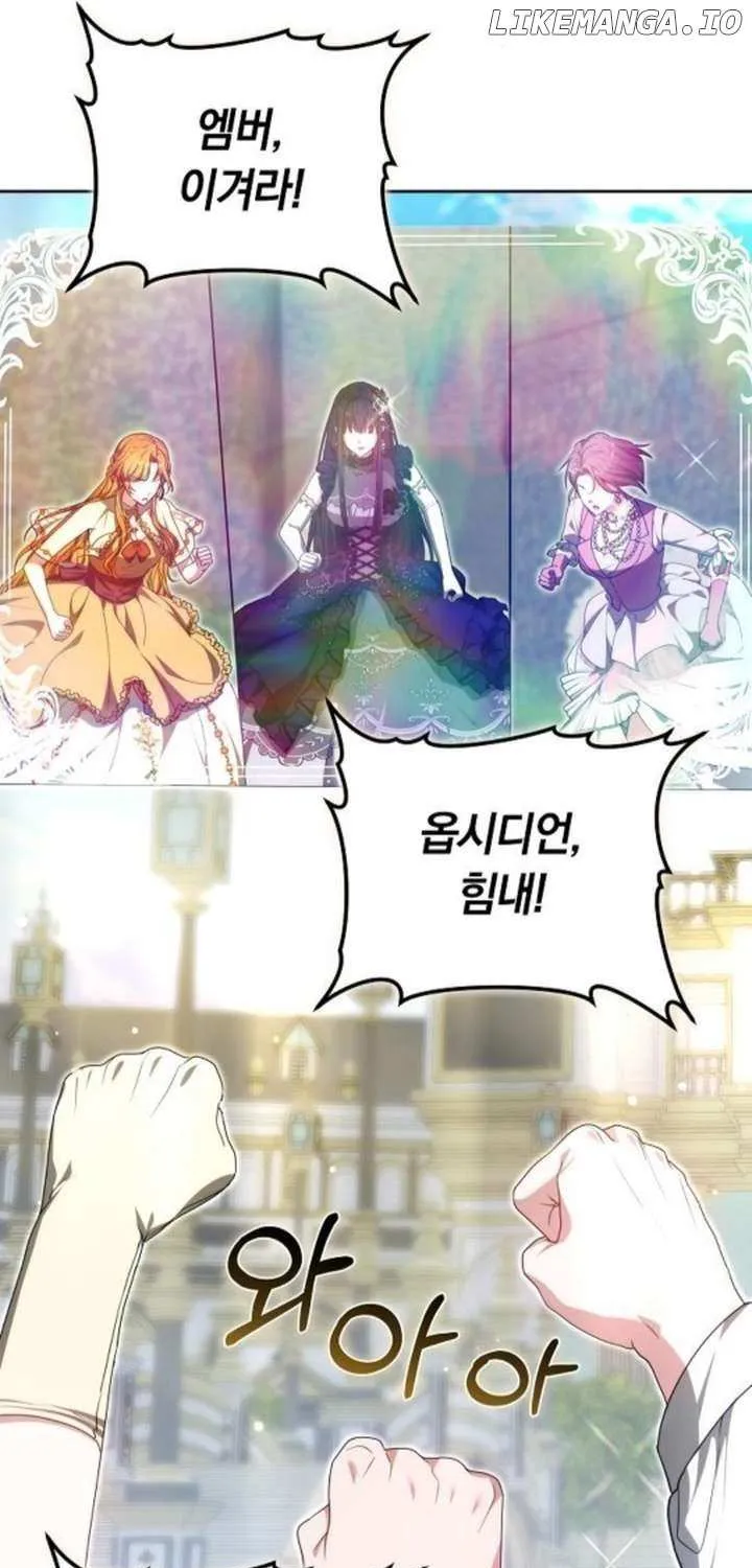Read Obsidian Bride chapter 92 image 101 on Lezhin