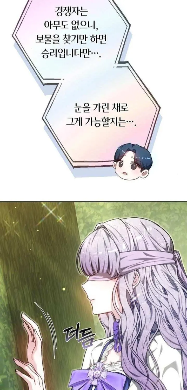Read Obsidian Bride chapter 92 image 104 on Lezhin