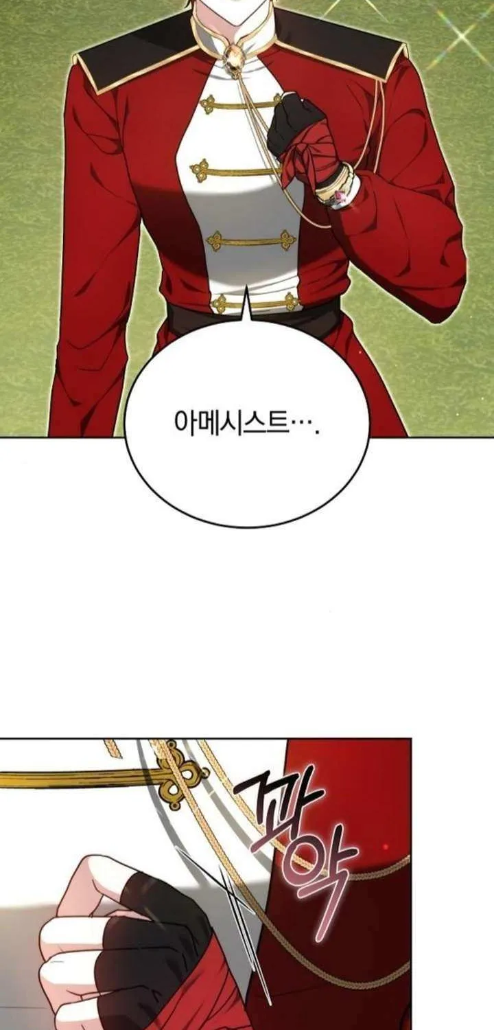 Read Obsidian Bride chapter 92 image 106 on Lezhin