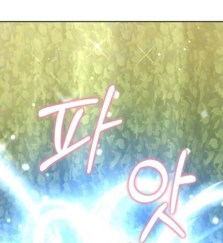 Read Obsidian Bride chapter 92 image 126 on Lezhin