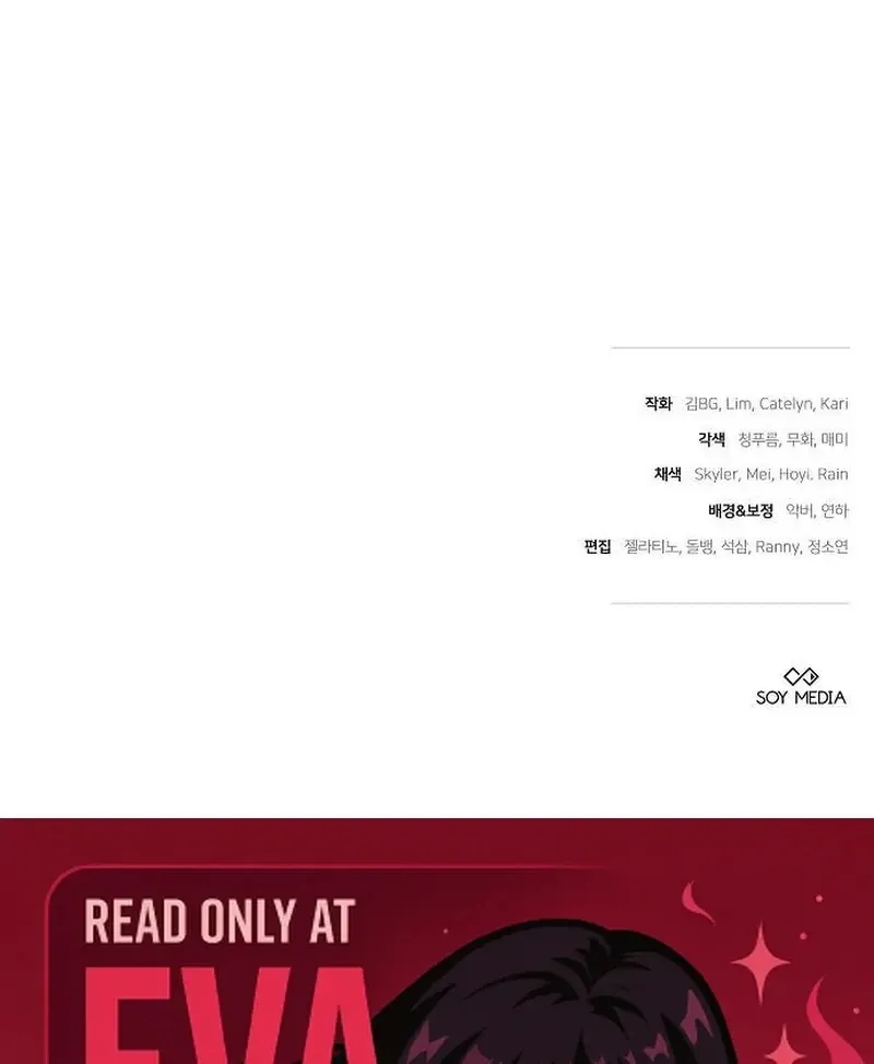 Read Obsidian Bride chapter 93 image 187 on Lezhin