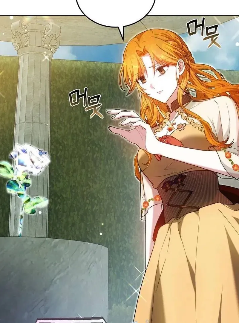 Read Obsidian Bride chapter 93 image 54 on Lezhin