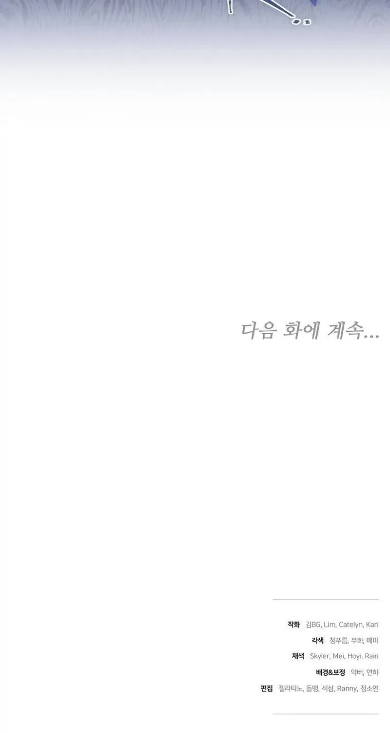 Read Obsidian Bride chapter 95 image 171 on Lezhin
