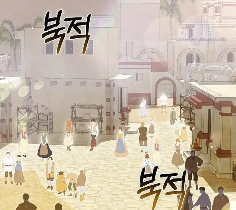 Read Obsidian Bride chapter 95 image 21 on Lezhin