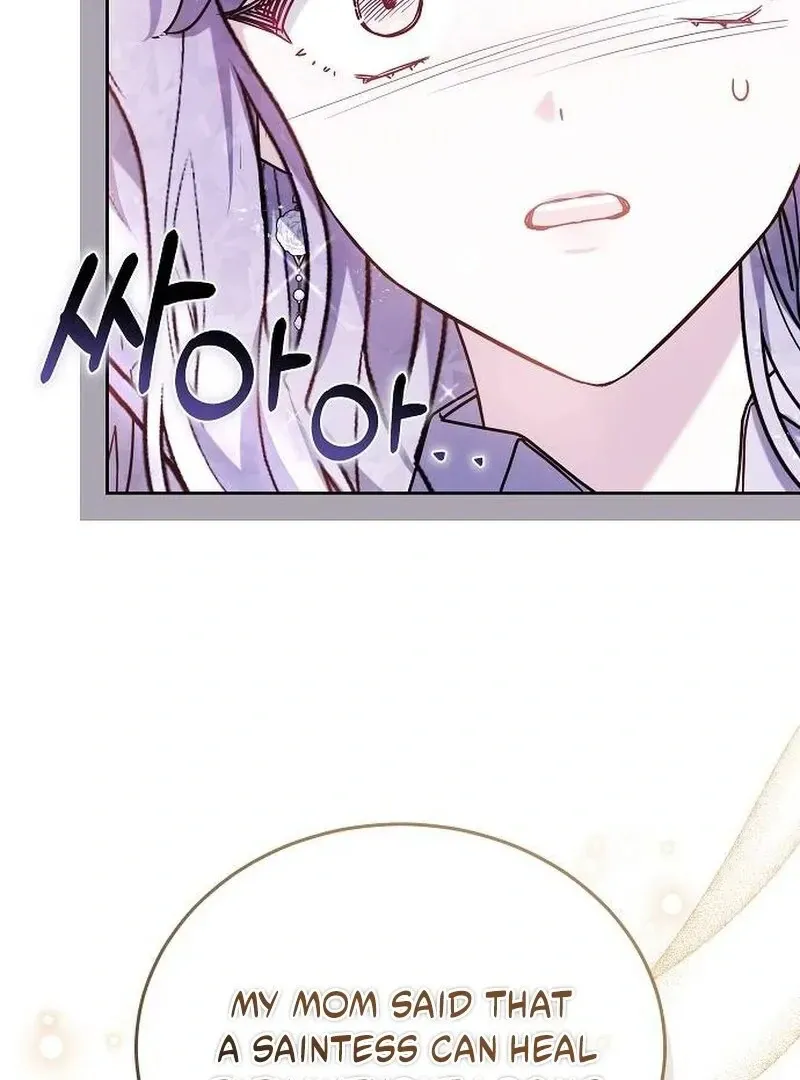 Read Obsidian Bride chapter 97 image 100 on Lezhin
