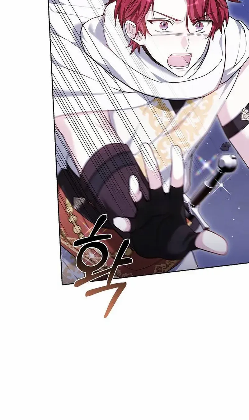Read Obsidian Bride chapter 97 image 136 on Lezhin