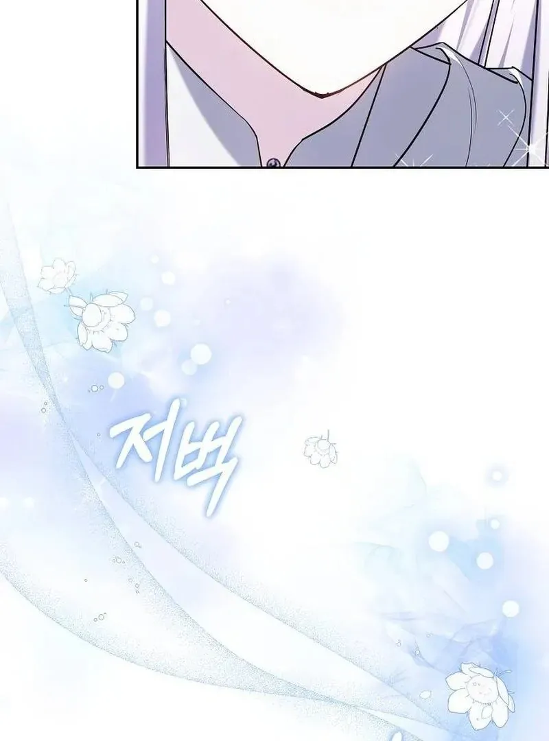 Read Obsidian Bride chapter 97 image 166 on Lezhin