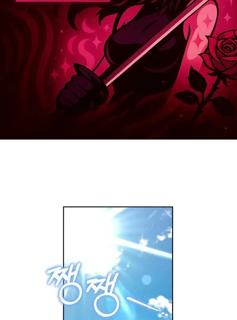 Read Obsidian Bride chapter 97 image 2 on Lezhin