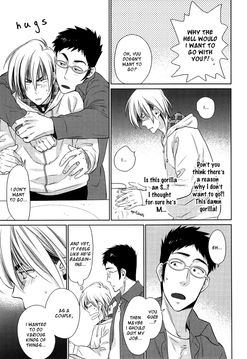 Read Obstinate Fellows chapter 1.5 image 2 on Lezhin