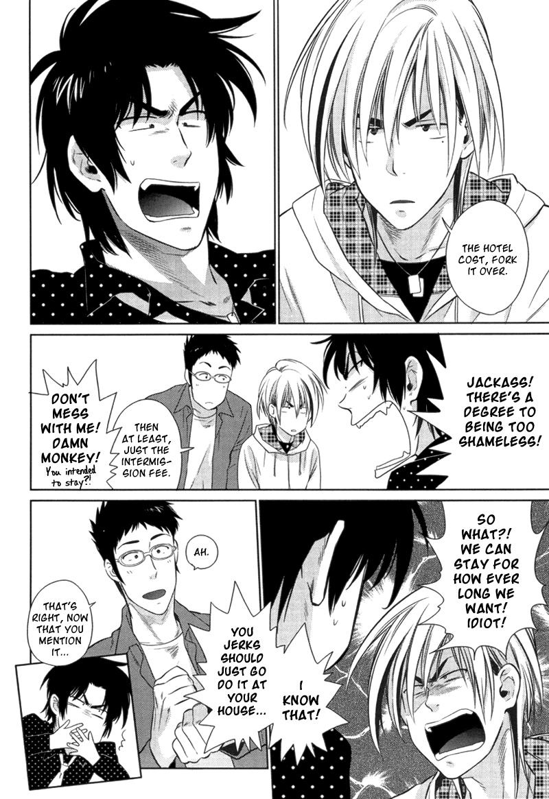 Read Obstinate Fellows chapter 1.5 image 5 on Lezhin